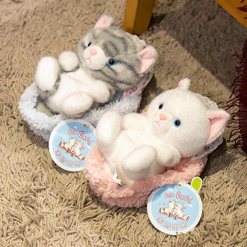 Cat Plush Toy Bed With Soft Pp Cotton Fill For Kids And Teens