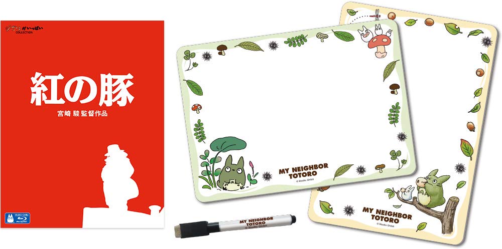 

bonus Porco Rosso Totoro magnetic sheet included [Manufacturer included] [Blu-ray]