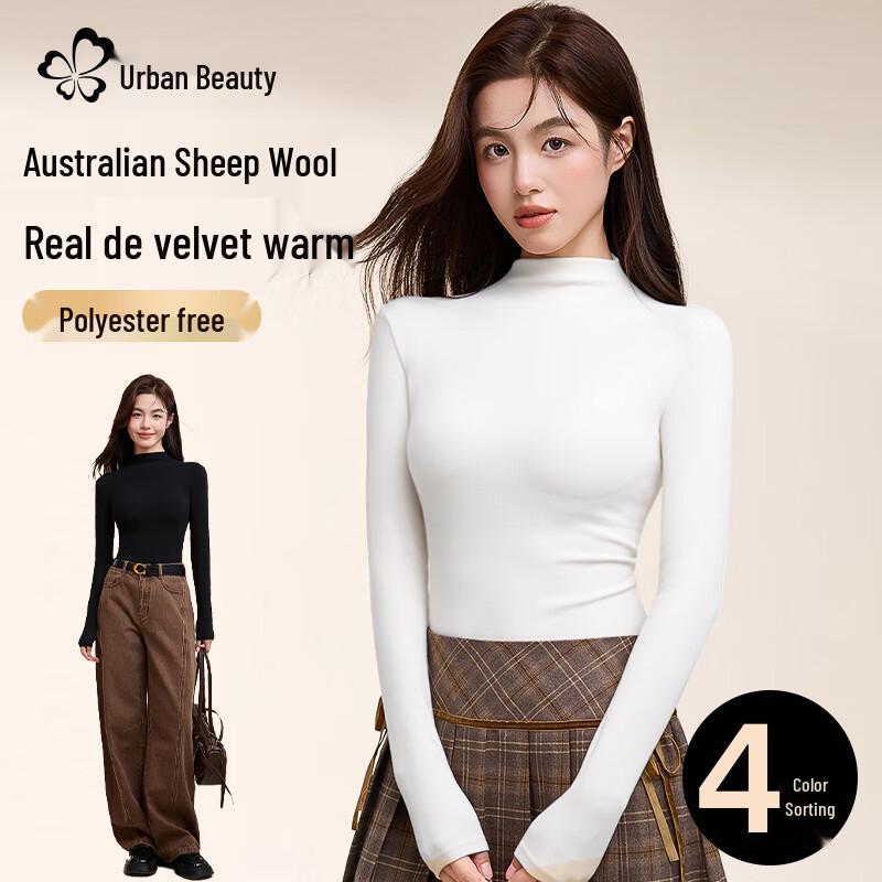 

Urban Lady Women s Wool Blend Thermal Base Layer Top M