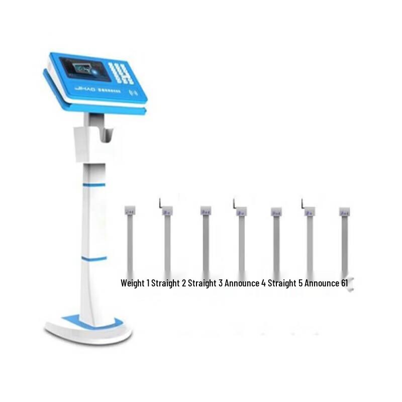 Hongkangda Sports Intelligent 50M Run Tester