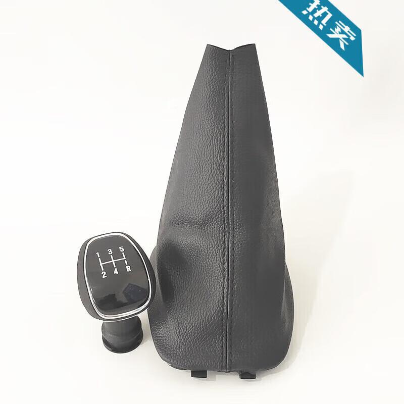 Chevrolet Sail 3 Gear Shift & Handbrake Dust Cover Kit