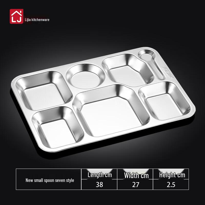 Lijia Stainless Steel Divided Canteen Meal Tray Small Spoon 7-Compartment