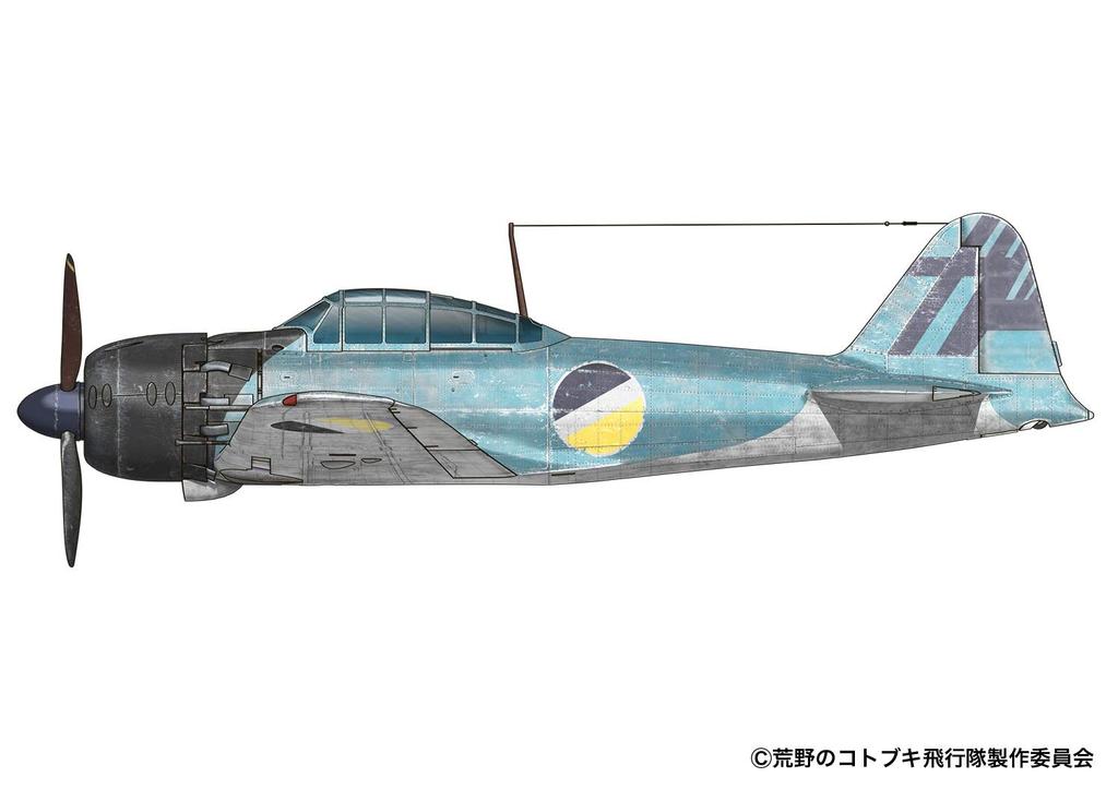 The Magnificent Kotobuki Zero Fighter Type 52 Council Scale Plastic Model Plex/Platz Porokka/Gadoll 1/144 KHK144-14