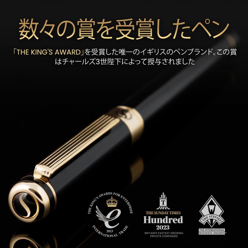 Scriveiner Finest Premium Fountain Pen (Black) Attractive Beauty 24K Gold Finish Schmidt 18K Gold Plated Nib (Fine) Suitable for Men and Women Profess