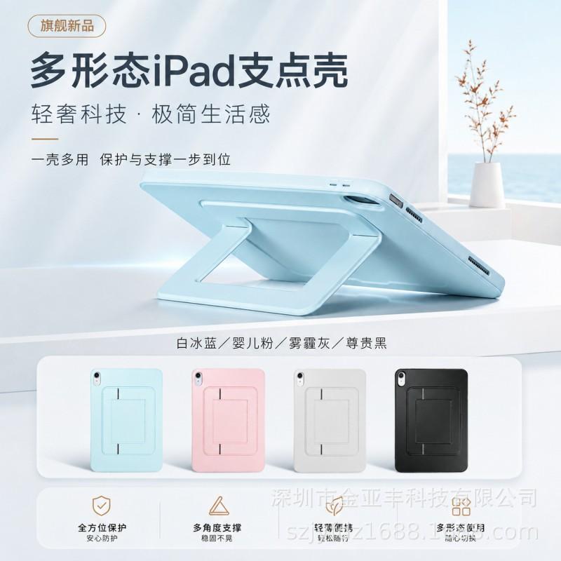 TPU IPad Pro 11 Case With Stand Function Shockproof Anti-Slip Cover Air 8 A16 Model