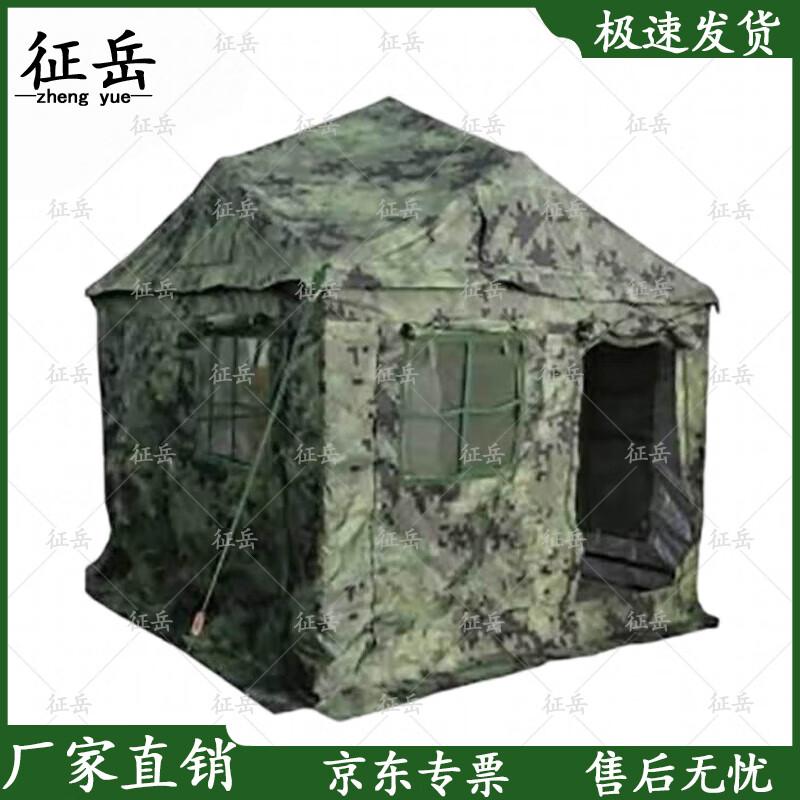 Zhengyue Portable Folding Mesh Tent