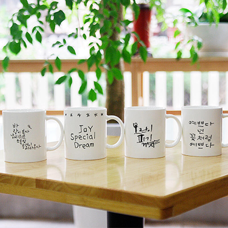 Calligraphy Mug Set 1. Emotion