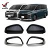 Rearview Mirror Cover for 2022 Toyota VOXY/Noah 90 Series - Anti-Collision Protector
