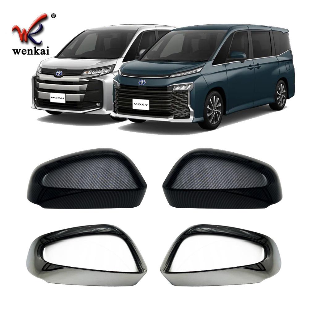 Rearview Mirror Cover for 2022 Toyota VOXY/Noah 90 Series - Anti-Collision Protector