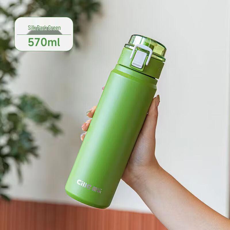 Cille 570ml Insulated Thermos Bottle