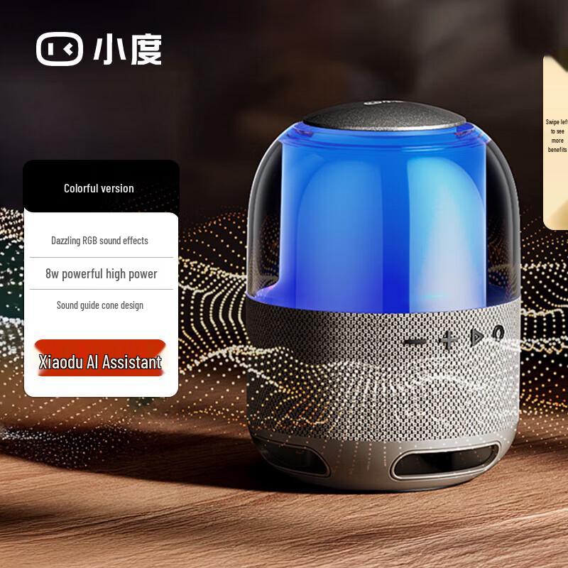

Xiaodu Smart Portable Bluetooth Speaker (CN version)