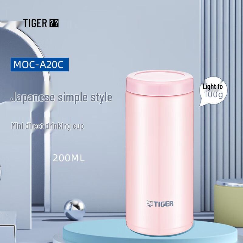 Tiger MOC-A20C Lightweight 200ml Stainless Steel Vacuum Insulated Mug