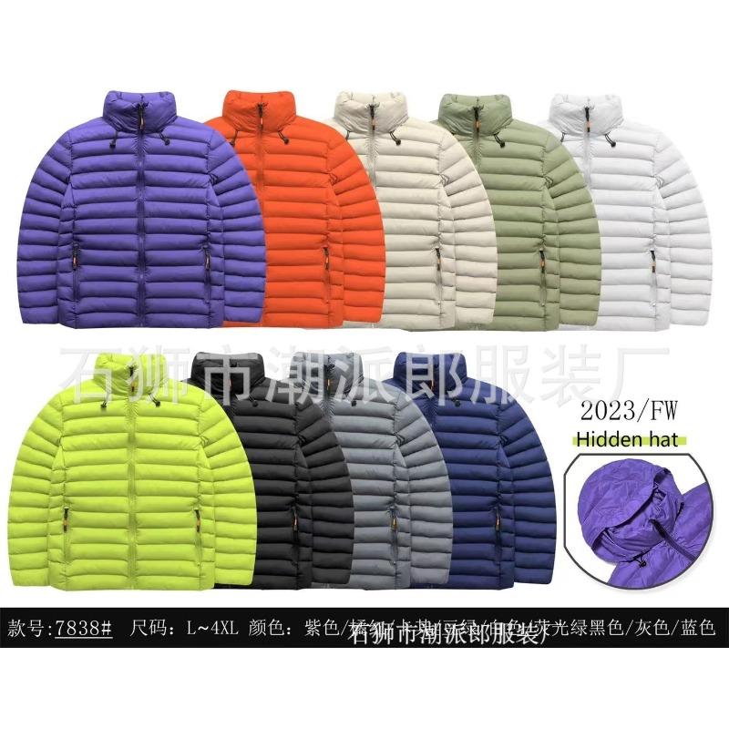 New men's cotton-padded clothes, thickened ribs cotton-padded clothes in winter, fashionable and casual hooded can be removed and determined