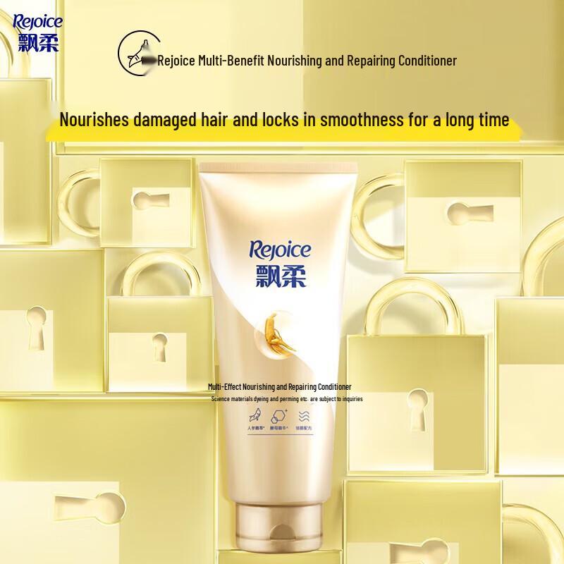 Rejoice Ginseng Nourishing Hair Conditioner Set