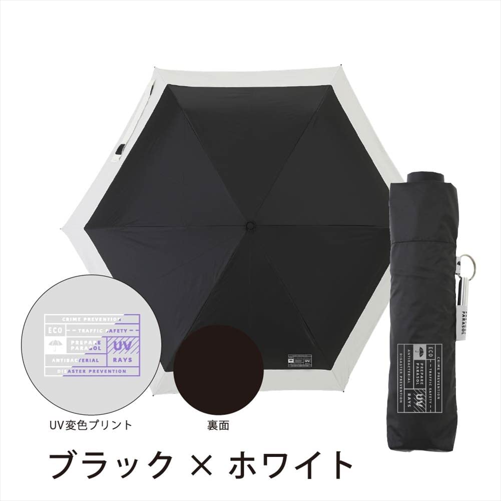 Ogawa SONAERU PARASOL Folding Black and Blocks Over of UV Suitable for Rain or Reflective UV Checker that Changes Color in UV Includes Emergency