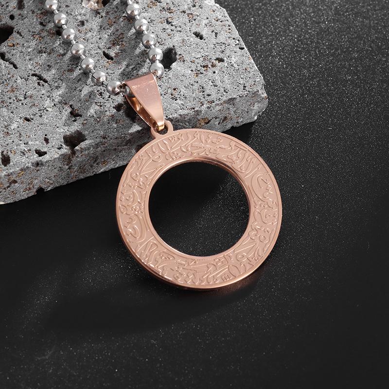 Arabic Ayatul Kursi Pendant Islamic Prayer Calligraphy Medal Necklace for Men Women Fashion Personalized Muslim Ramadan Gift