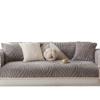 Plush Sofa Cushion Winter Nordic Non-Slip Seat Cushion Backrest Cover Towel Modern Simple Winter Leather Sofa Cover Cover Cloth