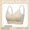 Big Breasts Show Small and Thin Lace Women's Large Size Full Cup with Double Breasts Without Steel Ring Upper Support High Side Bra Cover