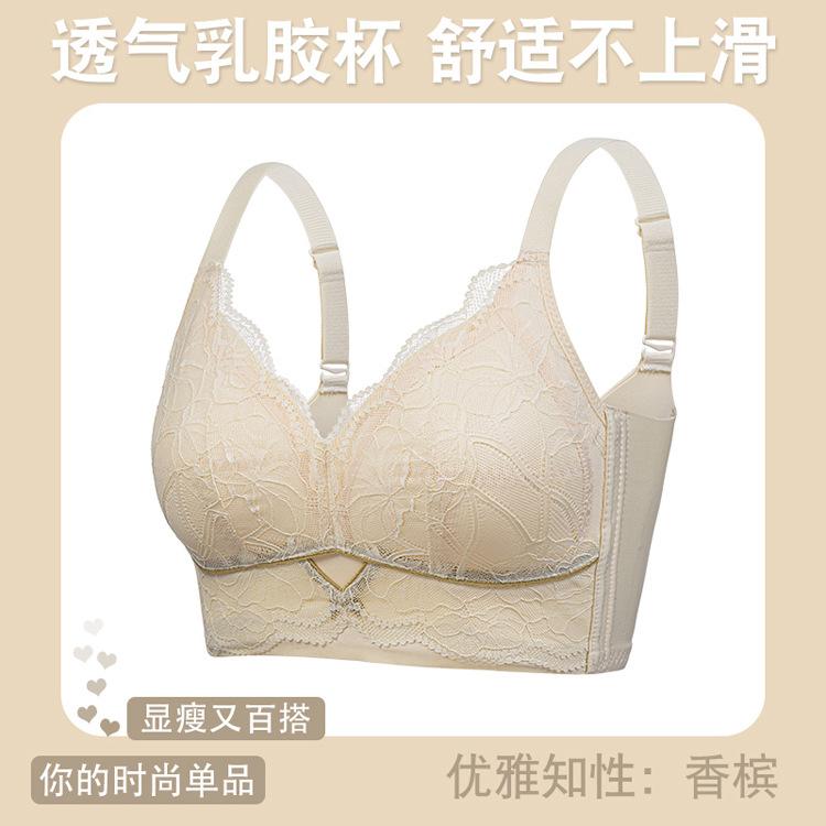 Big Breasts Show Small and Thin Lace Women's Large Size Full Cup with Double Breasts Without Steel Ring Upper Support High Side Bra Cover