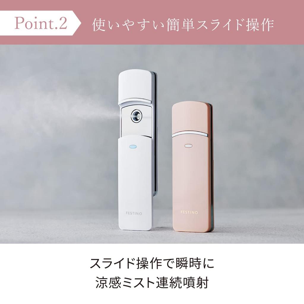FESTINO Charging Facial Handy Mist (SMHB-013) [Ultra-fine mist] For dry skin, portable and convenient, antibacterial tank, USB rechargeable, beauty it
