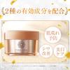 All-in-one Gel Wrinkle Improvement Medicated Whitening Care Perfect One Stretch 50g (refill 2 Pieces) Shin Nihon Seiyaku Official Lotion.