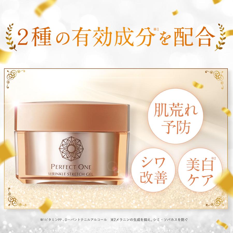 All-in-one Gel Wrinkle Improvement Medicated Whitening Care Perfect One Stretch 50g (refill 2 Pieces) Shin Nihon Seiyaku Official Lotion.