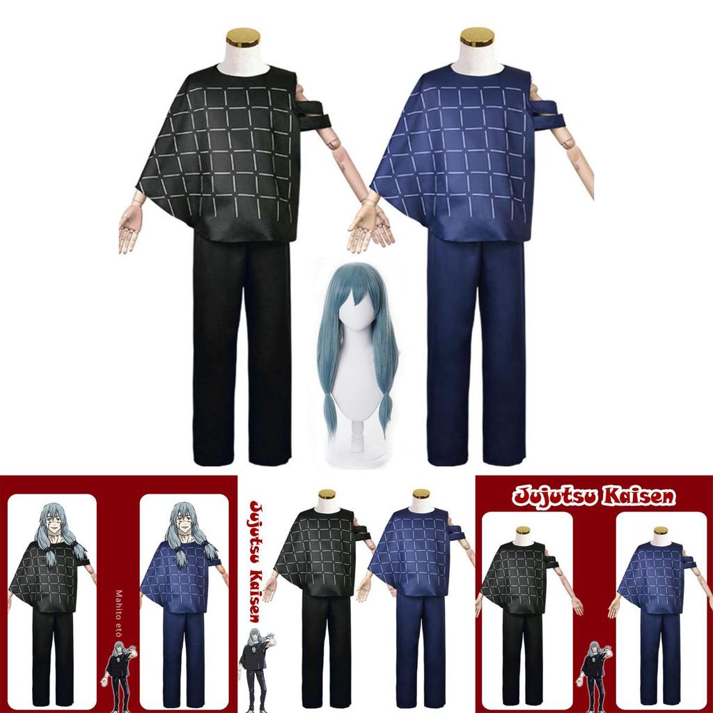 Spell Animation Japanese Back To War Real Cos Suit Halloween Dress Suits