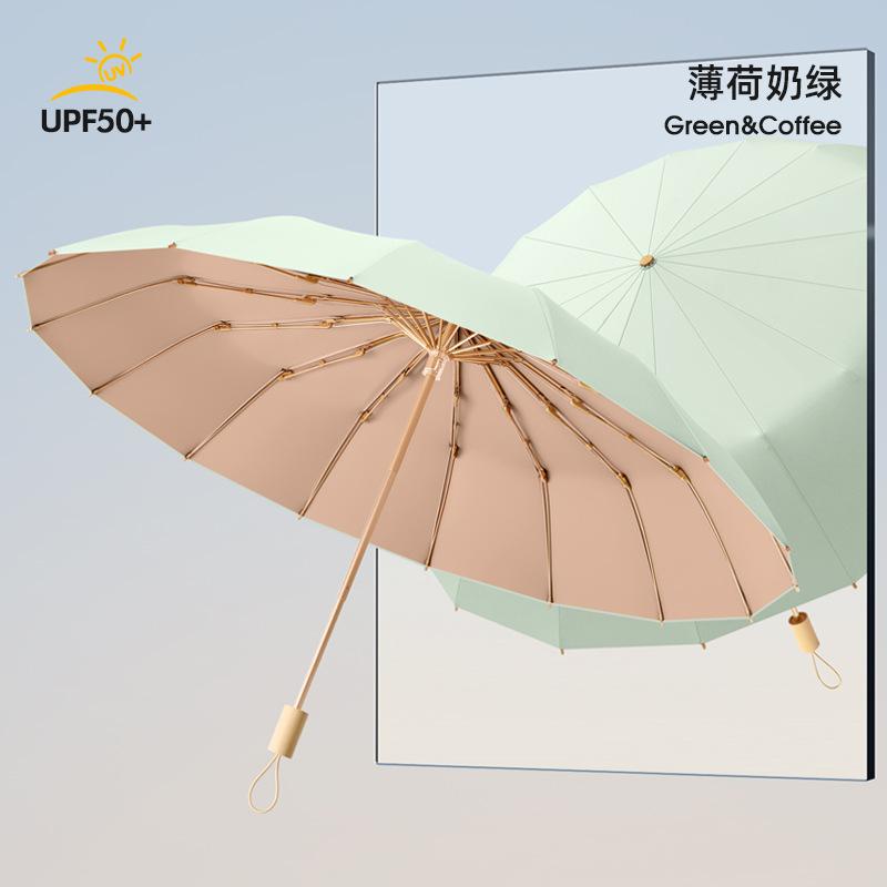 16 Bone Solid Wood Color Glue Folding Sun Umbrella Sunscreen UV Protection Parasol Rain Umbrella Female Umbrella Portable