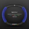 Baojun Steering Wheel Cover: Fits 730/510/560/310/530/E200/Kiwi, Genuine Leather, Suede & Carbon Fiber.