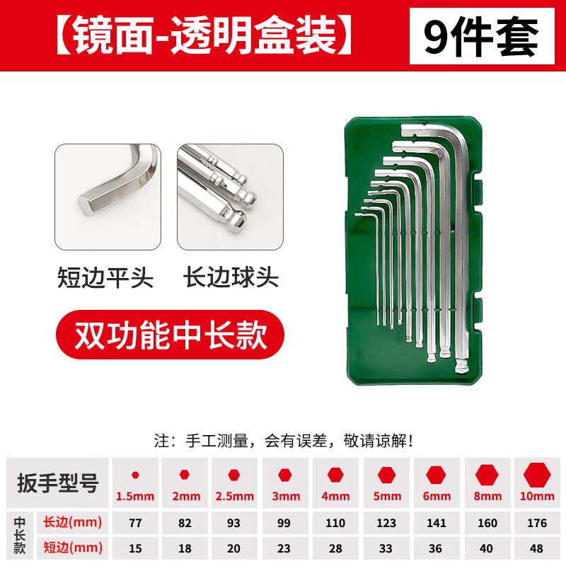 ZISIZ 9-Piece Screwdriver & Universal Wrench Set
