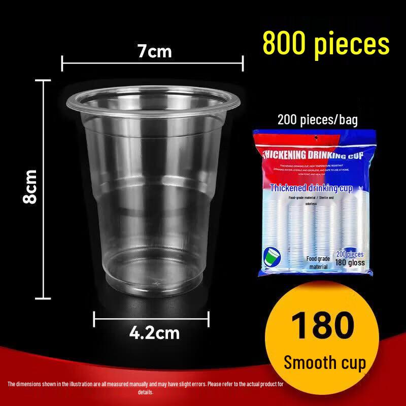 Qiwei Thickened Disposable Plastic Cups