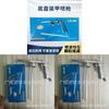 Automotive Underbody Coating Spray Gun With Adjustable Flow For Car Repair And Maintenance