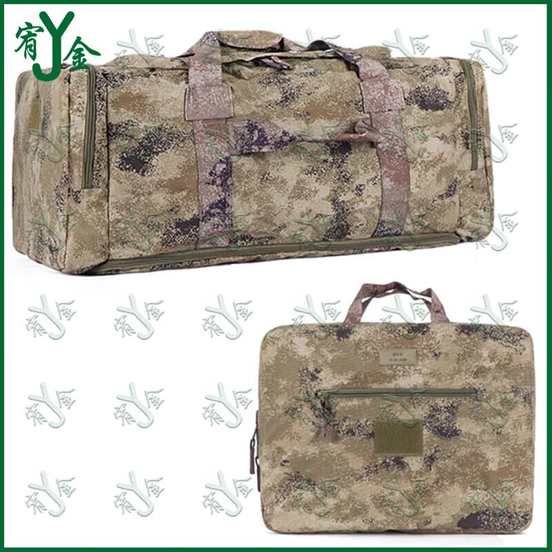 Outdoor Tactical Camouflage Multi-purpose Bag