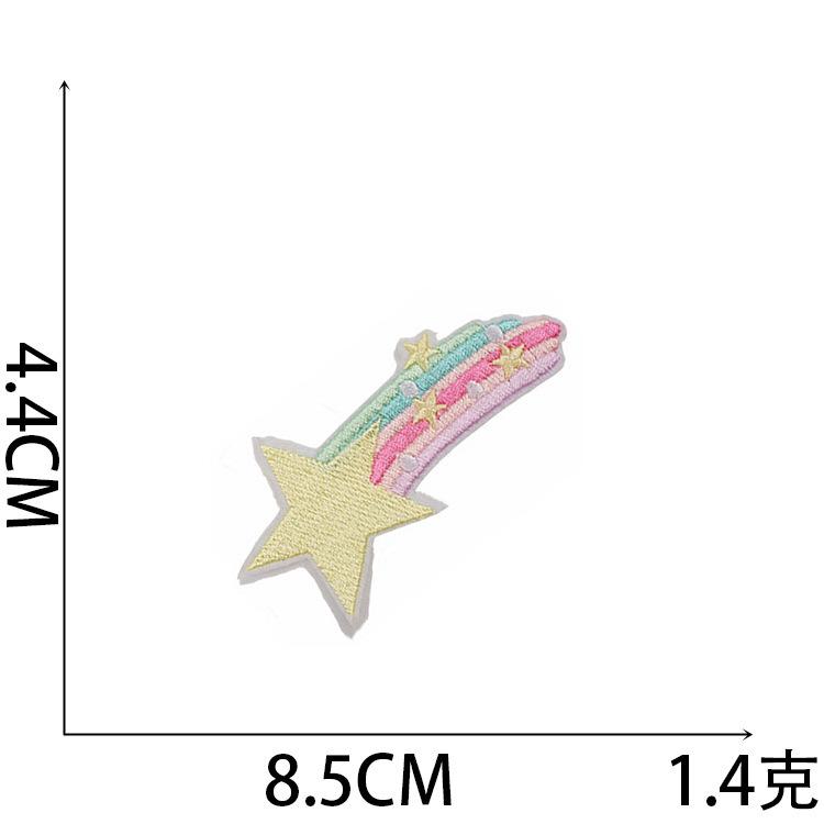 Meteor Cloth Sticker Cartoon Little Rainbow Embroidery Sticker Combination Cloud Embroidery Chapter Boy Decorative Sequin Patch Sticker