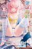 GXP Otokonoko Fuuta Onahole Super Otokonoko Anal No Enema Adult Toy for Men Shota/Loli 2-in-1 Onahole, Thick, Approx. 3.7kg, Non-Penetrating,