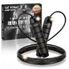 Catsobat Jump Rope for Training and Fitness, Adjustable Rope, Limited Edition Color [30-Day Manufacturer's Warranty] (Shineblack)