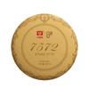 2020 TAETEA Dayi 7572 2001 Shu Puer Chinesischer 100 % authentischer reifer Puerh-Tee 357g