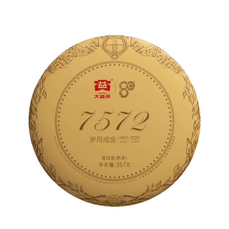 2020 TAETEA Dayi 7572 2001 Shu Puer Chinesischer 100 % authentischer reifer Puerh-Tee 357g