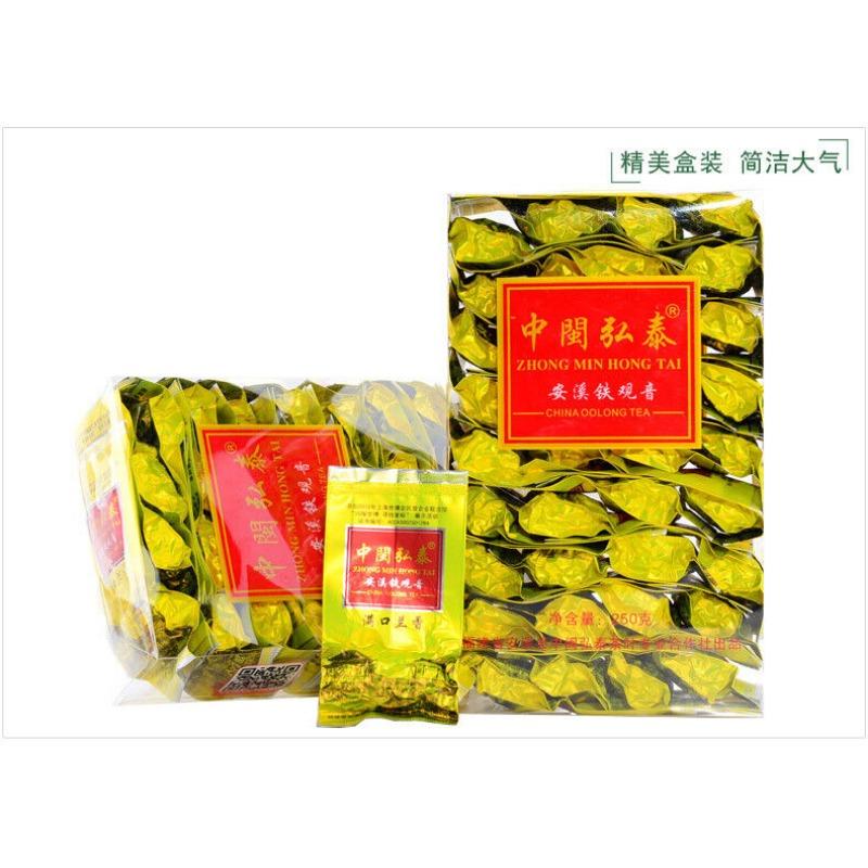 Faint Scent Flavor * Fujian Anxi Tie Guan Yin Oolong Tea Organic Tieguanyin 250g