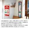 Kamawanu Tenugui Glass Hand Made In 33cm X Prime Minister Glass Hand Chū-sen (Cut Towel) Japan, Size 90cm, 100% Cotton, (Auspicious/Classic Pattern)