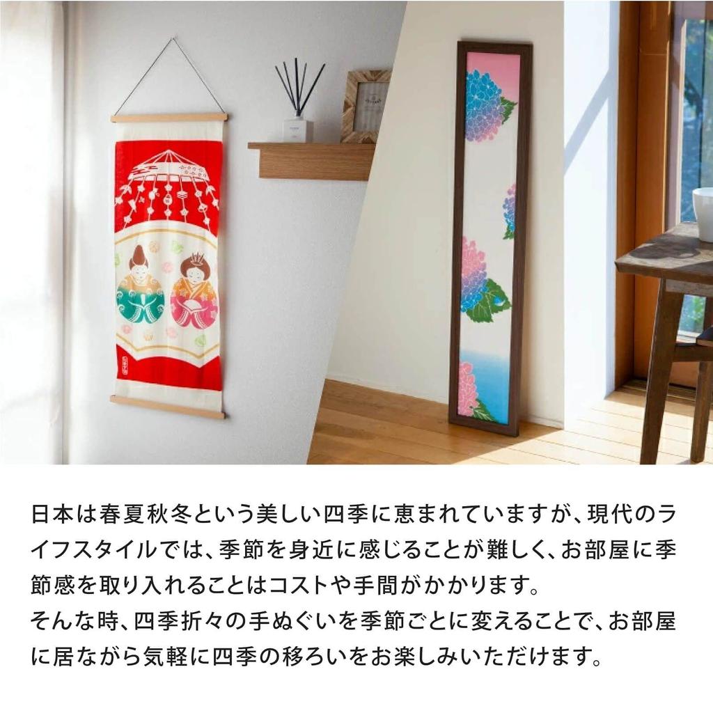 Kamawanu Tenugui Glass Hand Made In 33cm X Prime Minister Glass Hand Chū-sen (Cut Towel) Japan, Size 90cm, 100% Cotton, (Auspicious/Classic Pattern)