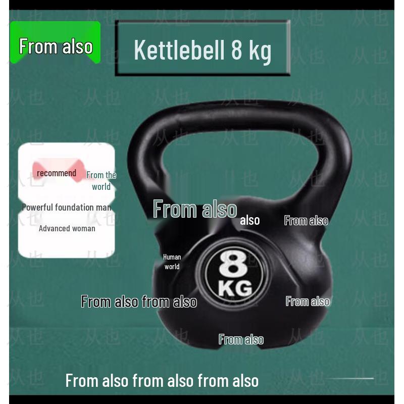 Congye Solid Fitness Kettlebell