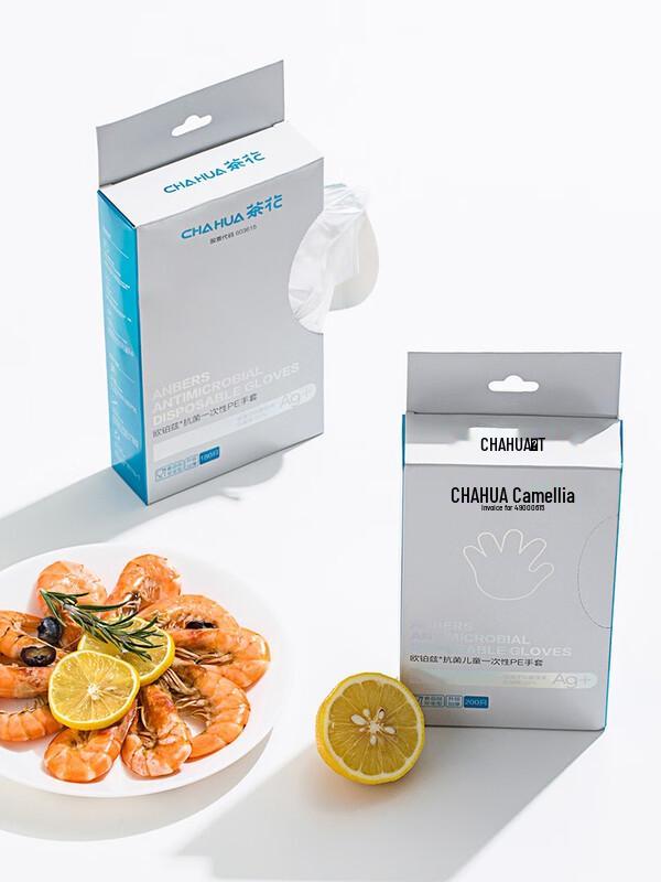 CHAHUA Ouboz Disposable PE Gloves - Thickened, Food Grade