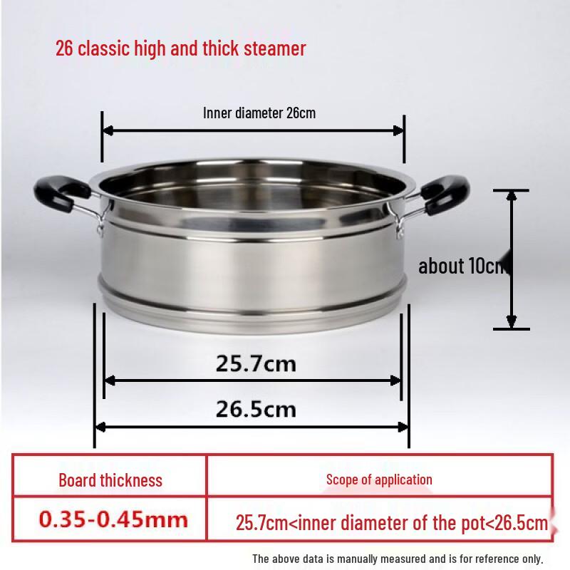Household Stainless Steel Steamer