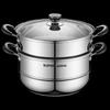 SUPOR SZ26B5 26CM Stainless Steel Steamer Pot