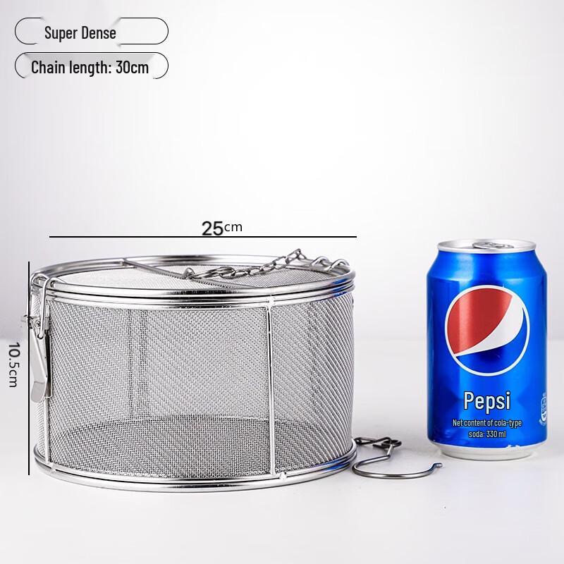 Dedelai 304 Stainless Steel Seasoning Filter Basket