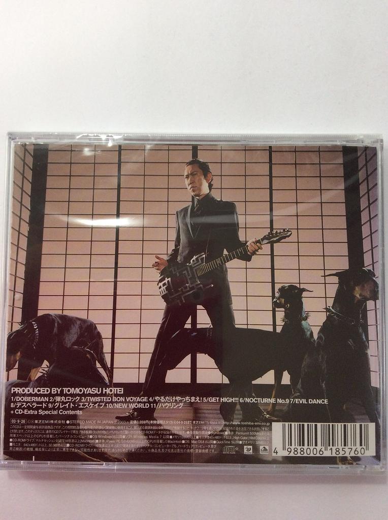 DOBERMAN - Tomoyasu Hotei