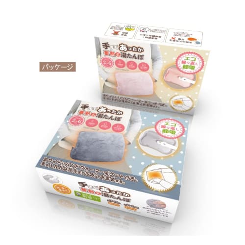 Hiro Corporation Heat-Retaining Hot Water Bottle, Gray, Fluffy, Rechargeable, Energy-Saving