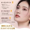 Magnetic Eyelashes, Glue-Free False Eyelashes, Beginner-Friendly, Natural Finish, Reusable, Suitable for Sensitive Skin and Contact Lenses,