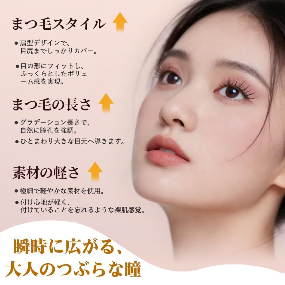Magnetic Eyelashes, Glue-Free False Eyelashes, Beginner-Friendly, Natural Finish, Reusable, Suitable for Sensitive Skin and Contact Lenses,